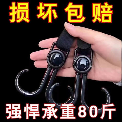 Universal Electric Scooter Dual Hook Multi-functional Baby Stroller Storage Hook Rotating Hook Strap Bicycle Bag Hook