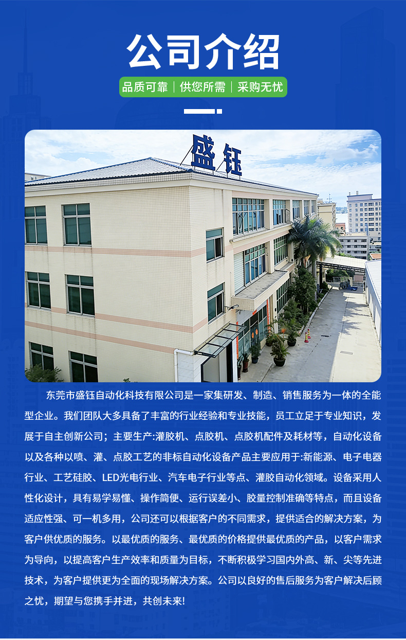 Glue Dispensing Machine Epoxy Resin Power Adapter Dispensing Machine Energy Storage Pack Glue Dispensing Electronic High-Efficiency Glue Dispensing Machine Manufacturer