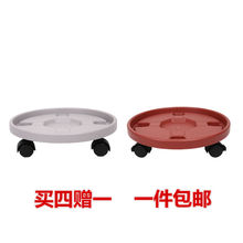 加厚塑料 可移动花盆托盘带万向轮 圆形绿植盆栽花盆架带滚轮底座