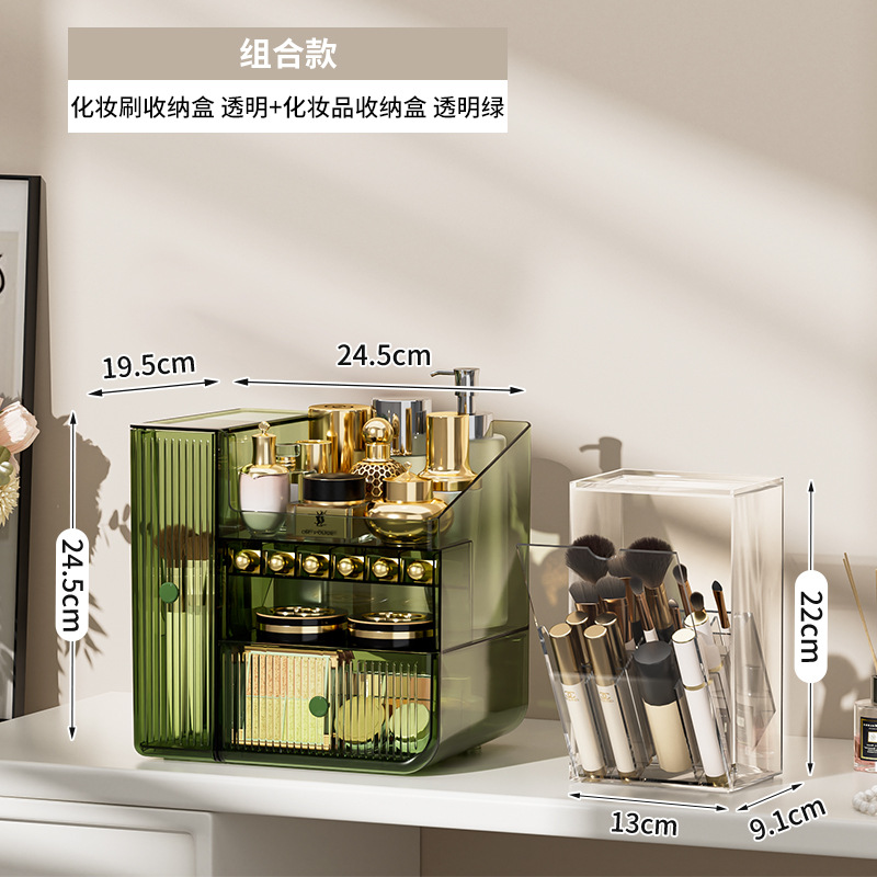 메이크업 브러쉬 보관함 투명 + 화장품 보관함 투명 녹색