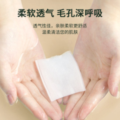 Cotton Sway 100% Cotton Pouch Triple-Layer Sandwich Makeup Cotton Double-Sided Dual-Effect 222 Pcs Cleansing Cotton, Priming, Hydrating, Soothing