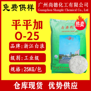����ƽƽ��O-25ʯ����ɫ�����I���黯��ӡȾ���I����Ⱦ���;�Ⱦ��