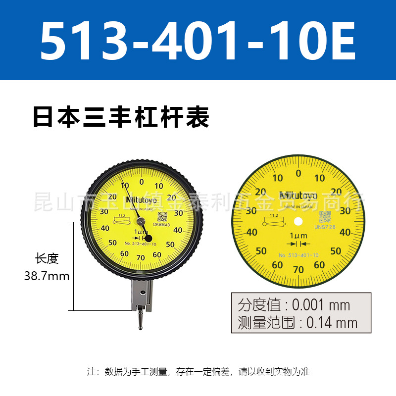 �ձ�����ܸ˱��߾���513-401-10E513-404-10E513-414-10E����