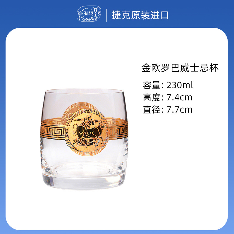 Copas de vino de cristal importadas de la República Checa, copas de whisky, copas de licor grabadas, copas de vino con decoración dorada, copas de vino tinto, regalos empresariales