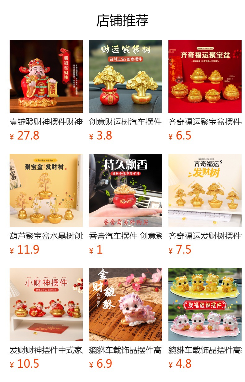 Fortune Money Bag Car Ornament Can Be Added with Fragrance Paste, Can Be Combined with Other Car Decorations, Creative Vietnamese Car Accessories