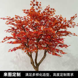 仿真枫树定制大型室内橱窗造景装饰酒店商场展会景点观赏红枫假树