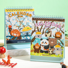 �ɐ�̨�v2026���¿��՚v�k��������[���п��߿�������2025���ճ�