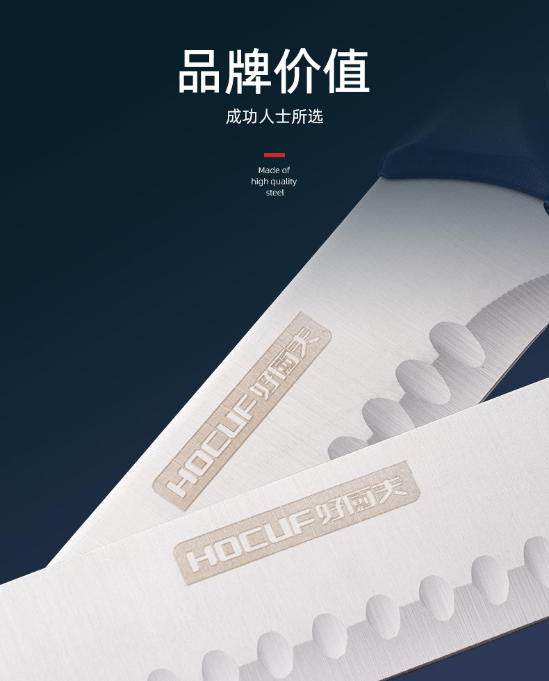 HCF海豚刀具-详情2_07
