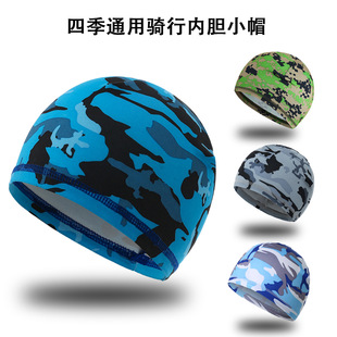 Outdoor Cycling Cap Summer Windproof and Sunproof Sports Cap Bicycle Liner Helmet Cap Cycling Quick-Drying Cap