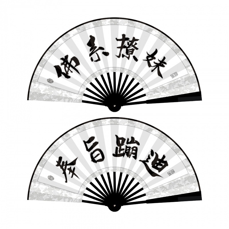 부처님 부서 뜨거운 병아리를 데리러-현상금 (꽃)