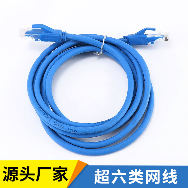 1 meter network cable router class 6 network jumper home computer network cable flat finished gigabit super class 6 network cable