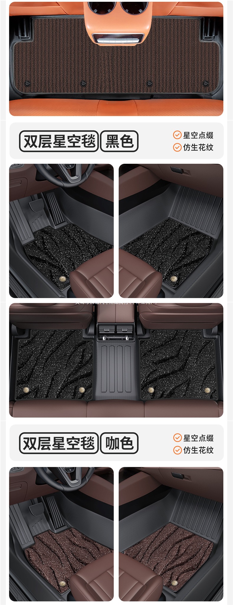 Menis carpet-style car floor mat upper replacement pad for the driver's side, single-piece carpet-style foot mat