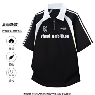 情侣穿搭球服推荐|618高性价比情侣运动装