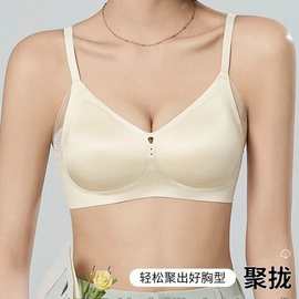 乳胶8603#M-2XL半固定排扣无痕美背内衣聚拢舒适三排扣文胸尾货批