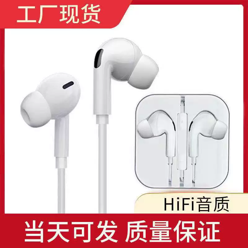 Яблоко, Huawei, vivo, Xiaomi, Oppo, совместимые ушные вкладыши, наушники