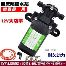 ��늄Ӈ��F��ˮ��12V�ش���һ���|���߉����F����������ö���