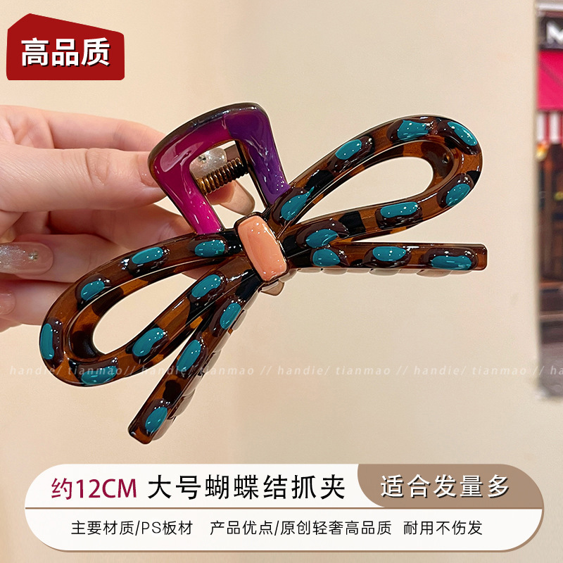 2 ¿ Green cafe Wave Point Bow - 12 cm