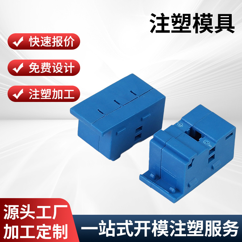小型使能开关微动开关控制器总开关