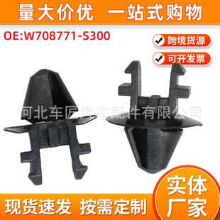 W708771-S300�m���04-14���F150F350�ֿ���܇ǰ����Ź̶��A