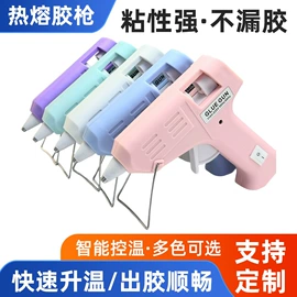 其他五金工具;点胶设备;热熔胶