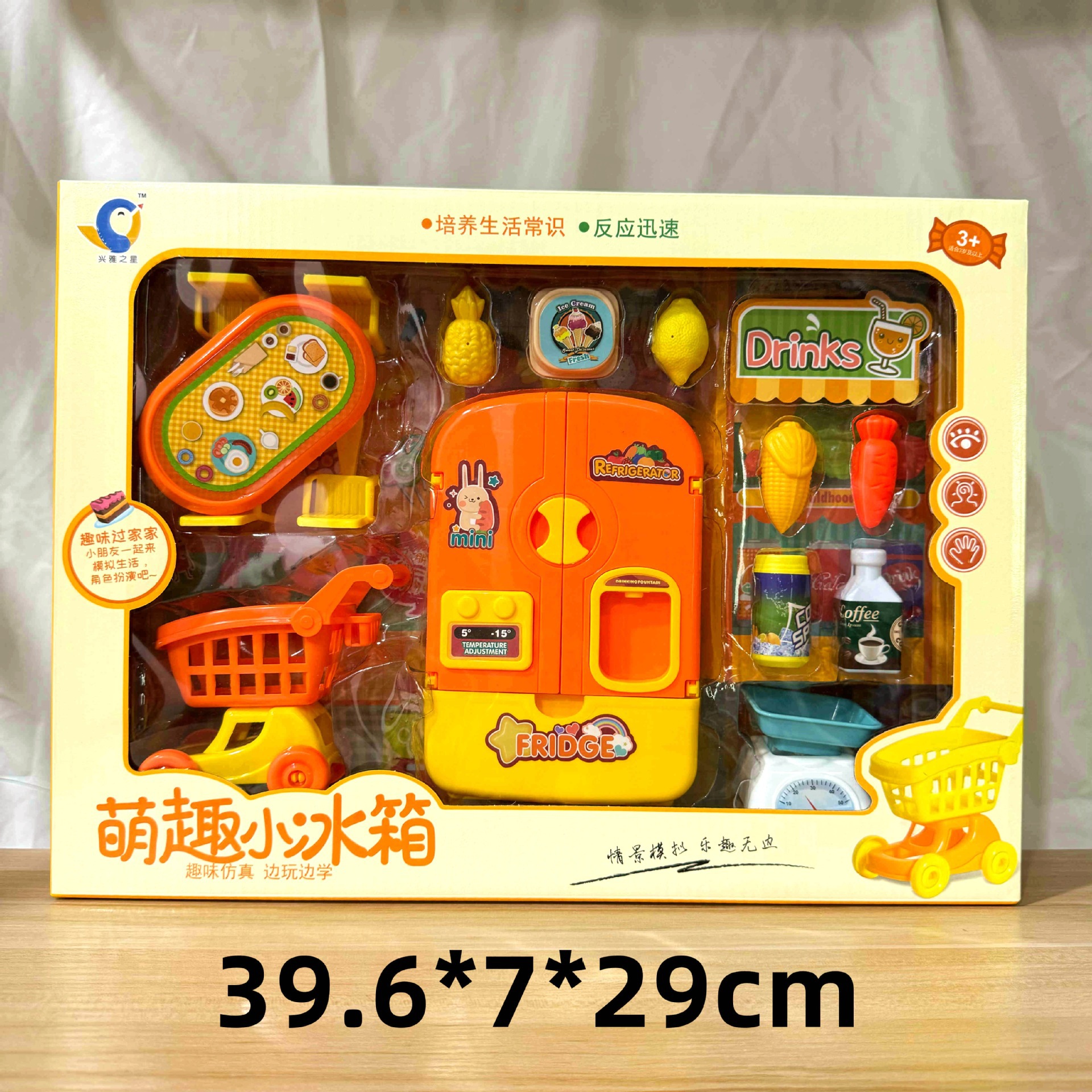 29 yuan 39 modelo de niños a través de la casa coche de control remoto bloques de construcción juguetes de empuje para vender niños y niñas