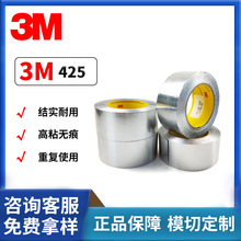 3M425�X���z�� �����Ό�늌�����͸��g�ؽ����z�������ڱ��z��