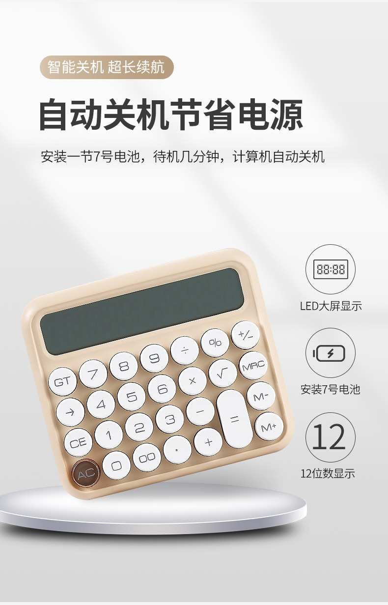 尊能800款高品质计算器，办公用品，新款，计算机学生详情11