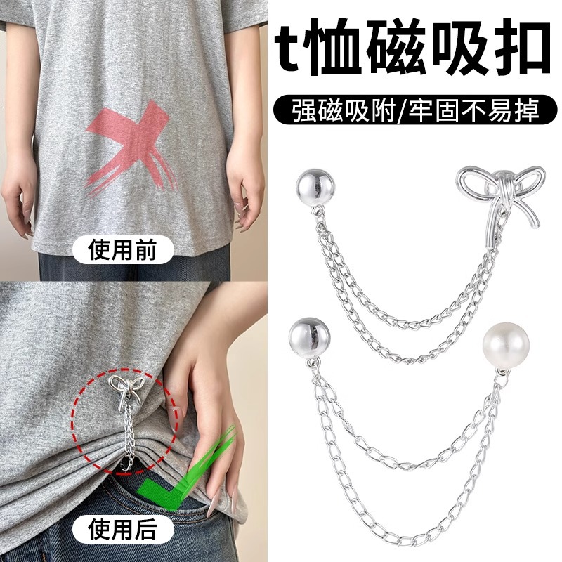 2025 nuevos pantalones con flecos y estrellas, hebilla fija corta, sin costura, hebilla de ajuste de succión magnética lateral, artefacto corto