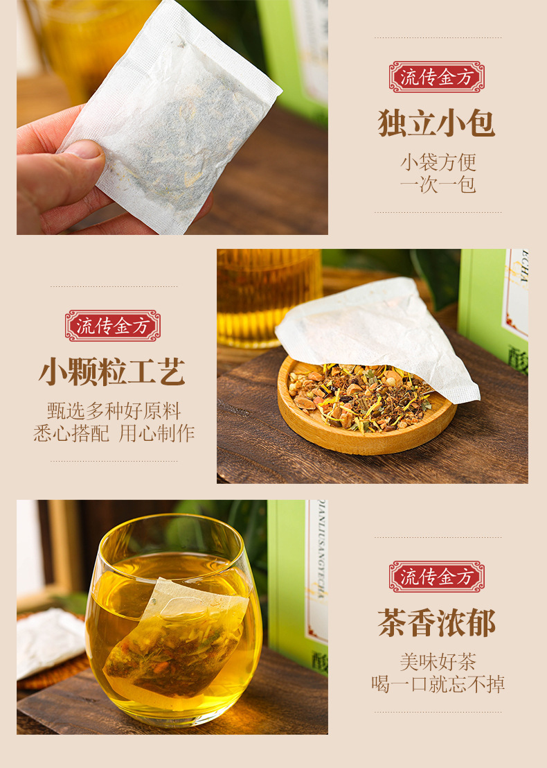 青钱柳桑叶茶_06.jpg