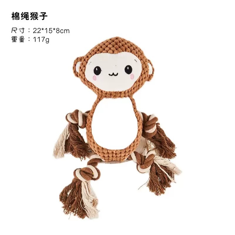 면 로프 원숭이