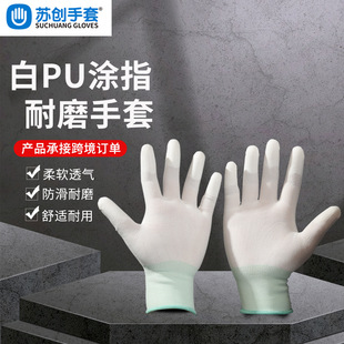 13ᘰ�ɫ��]ָ����ɫPU���׷��o늷�ˮ������ĥ����l�ڱ�����