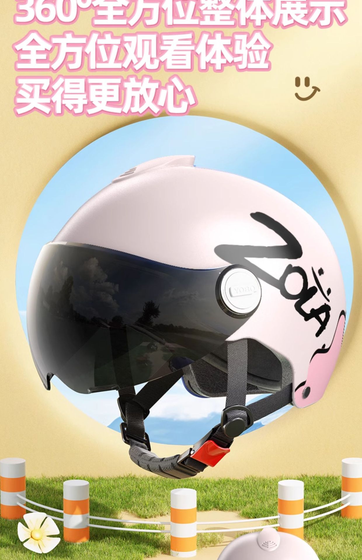 Children Helmet Electric Motorcycle Safety Helmet