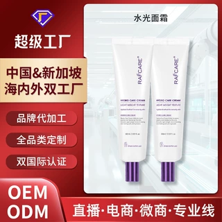 韩国同款DNA钠水光胶原蛋白发光人皮面膜抗皱紧致涂抹灌注面膜OEM