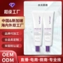 韩国水光灌注紧致面膜