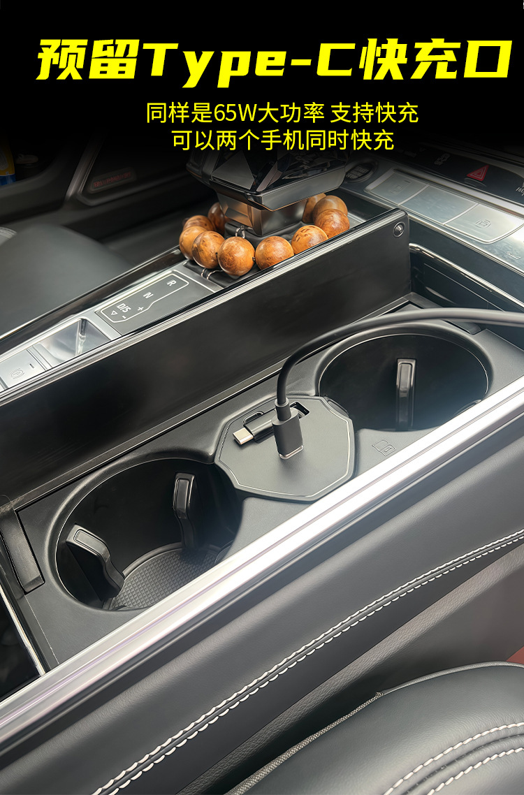 Suitable for Audi A6L/A7/Rs6/Rs7/S6/S7 Car Charger Retractable Cable Multi-Charging Port Ultra-Fast Charging Pd