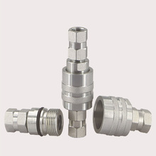 螺纹锁紧式快速接头碳钢HS-CVV 碳钢快速接头 厂家批发