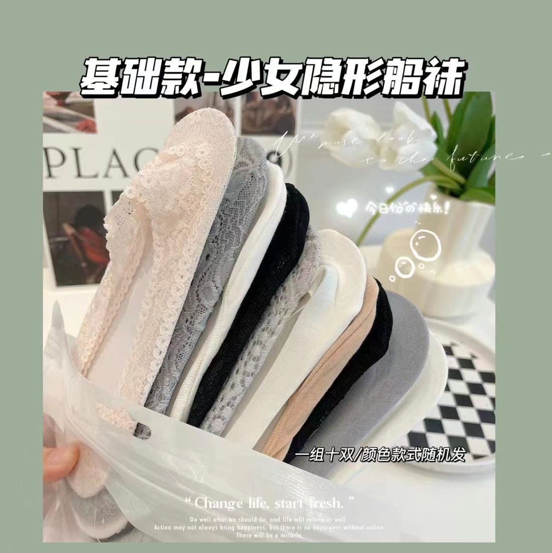 Basic Girl Lace Boat Socks Invisible Socks Summer Thin Ice Silk Shallow Mouth Silicone Non-slip Seamless Socks 10 Pair