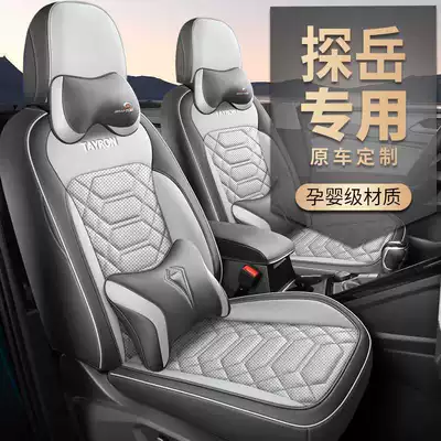 All-Season Special All-Inclusive Seat Cover: Modelə uyğun (Original) oturacaq örtükləri