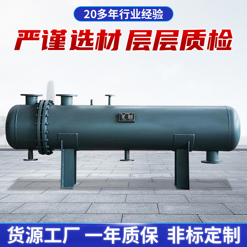 浙江杭特供应大波节管BQC(H)快速换热器 不锈钢列管式热交换器