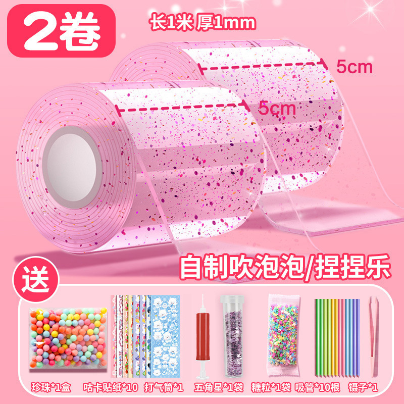 글리터 파우더*2롤 5cm*1m [펌프 포함] + 기본 재료 패키지