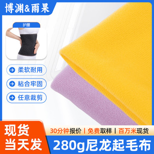 280g������ë���������ո�������ճ�۲�ħ�g�N�����b�o�����l�S��