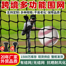 体育用网无结网彩色围网 球场无结网 厂家直供户外足球场围网