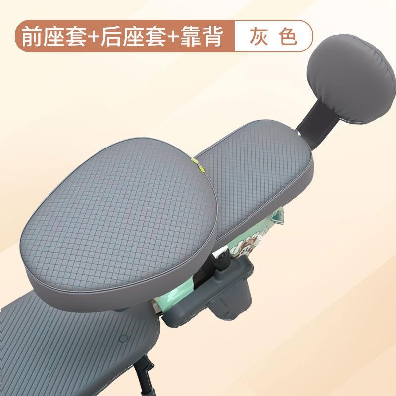 電気自動車防水日焼け止めレザーシートクッションカバーバッテリー車オールインクルーシブシートクッションカバー小型電動自転車ユニバーサルシートクッション|undefined