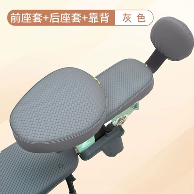 Electric car cushion, Seat Cushion Cover Battery Vehicle All-Inclusive - waterproof-gray-front-seat-cover-rear-seat-cover-backrest-cover