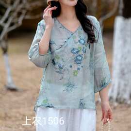 苎麻V领绣花T恤女2026夏季文艺苎麻女装上衣高端中袖宽松苎麻小衫