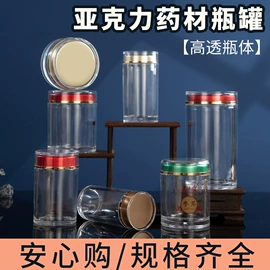 塑料瓶、壶;保健品礼品包装;塑料盒