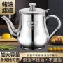 厨房加厚防漏家用油壶