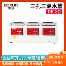 �Ϻ���ѸDK-8D�������������ˮ��늟�a��ˮ�����ת����؜ز�Ӎ