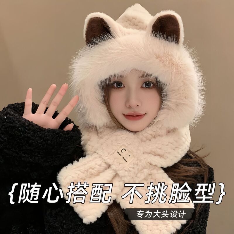 秋冬季帽子女可爱狐狸耳围巾加厚一体围脖毛绒帽骑车保暖护耳帽子|undefined
