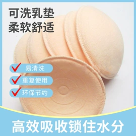 少女文胸;防溢乳垫;隔尿用品